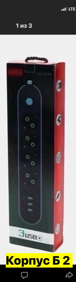 Артикул 22983652