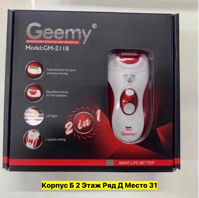 Артикул 22983575