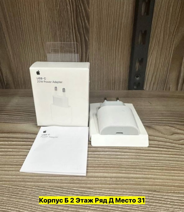 Артикул 22983011