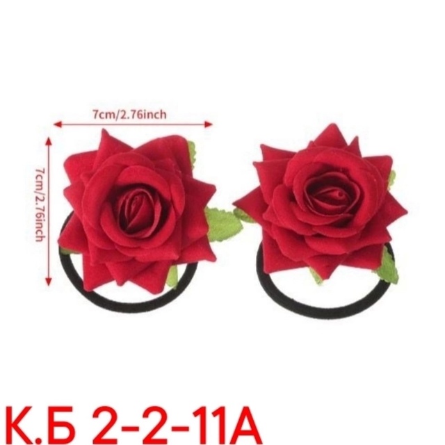 Резинка для волос 22983121