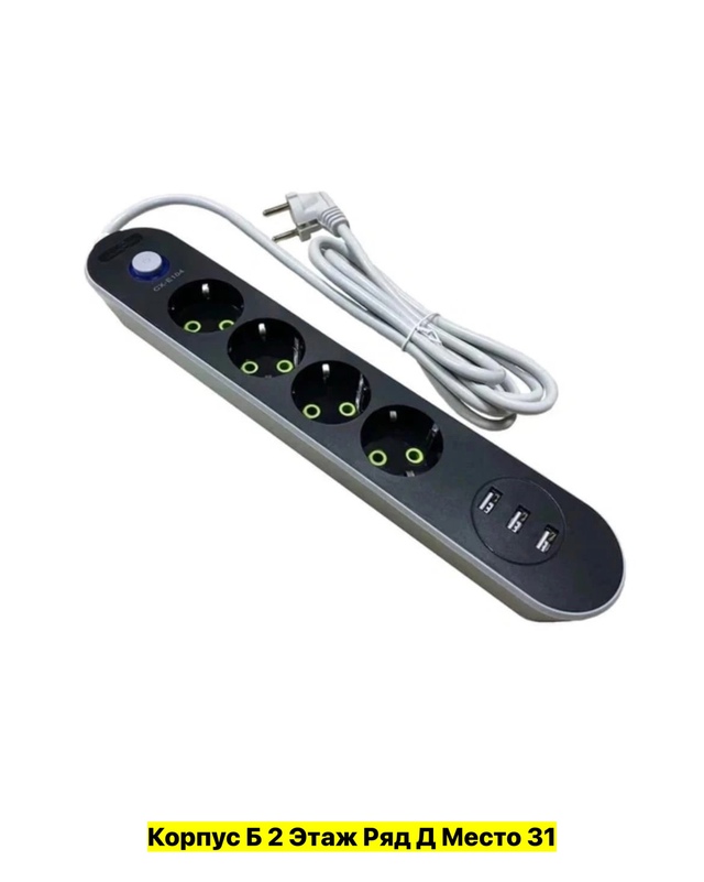 Артикул 22983652