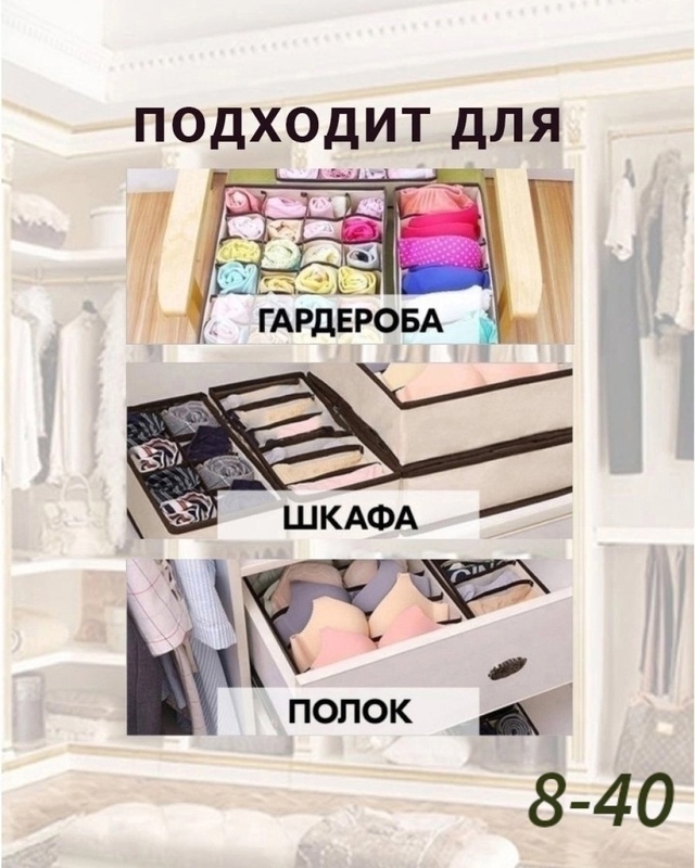 Колготки 22982905