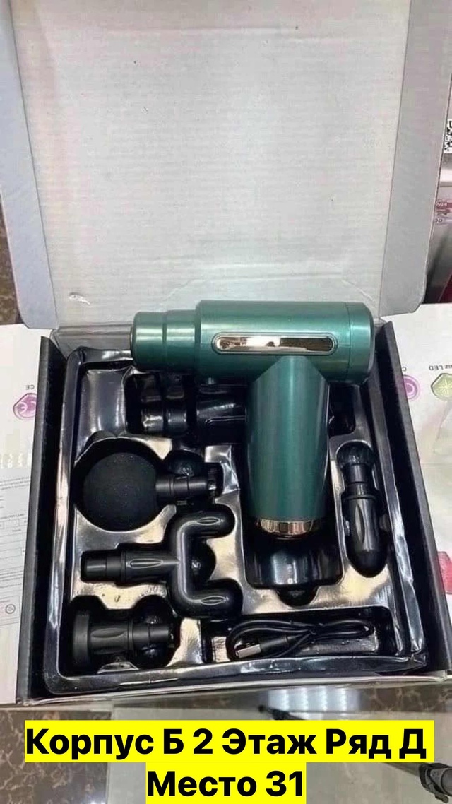 Артикул 22983651