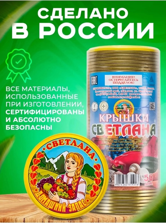 Артикул 22982647