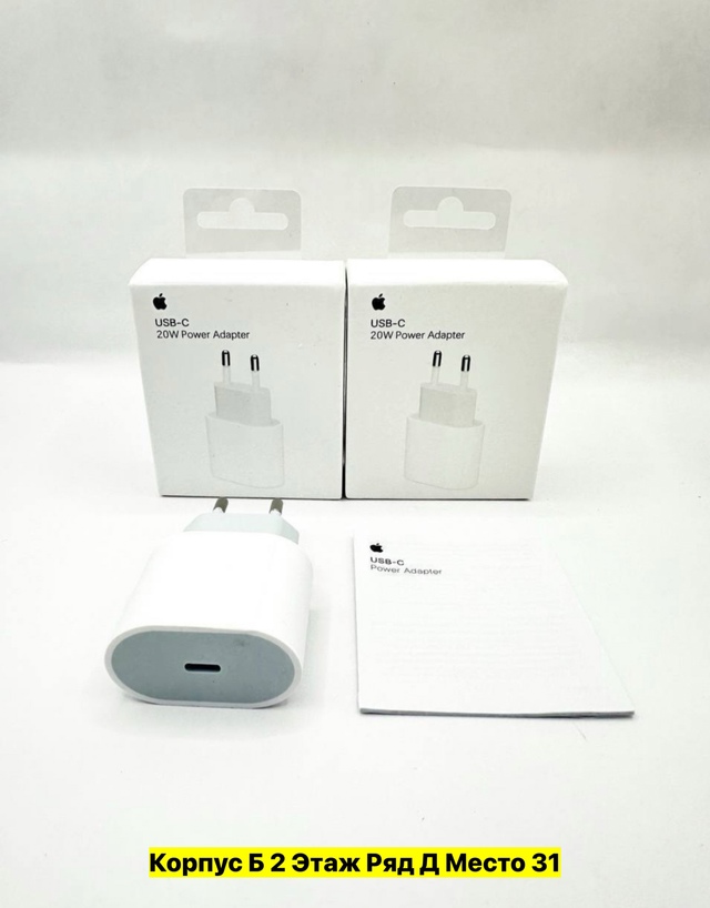 Артикул 22983011