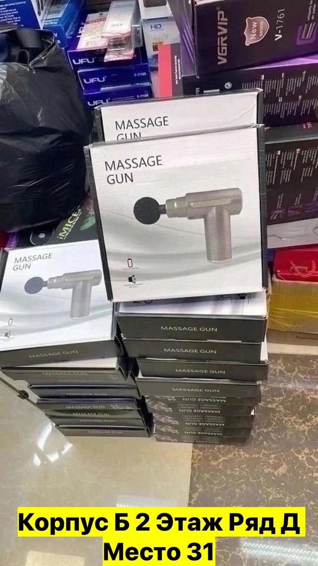 Артикул 22983651