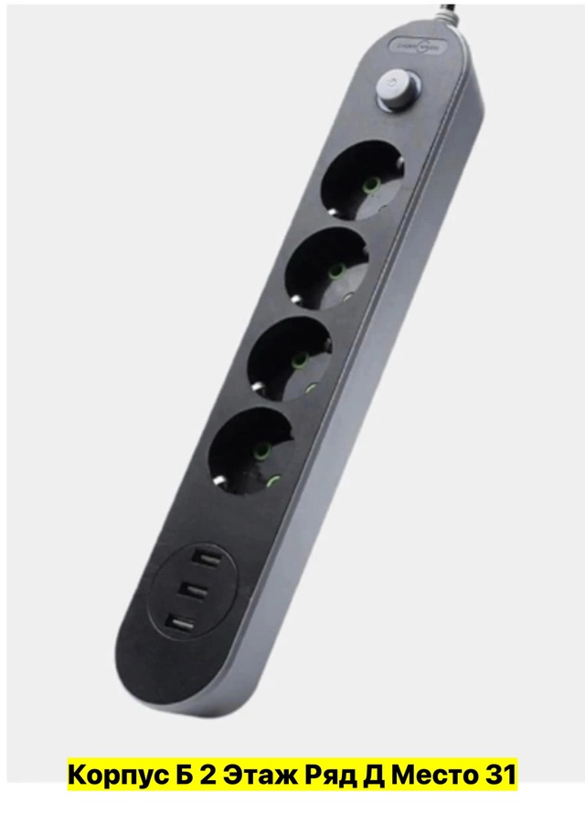 Артикул 22983652