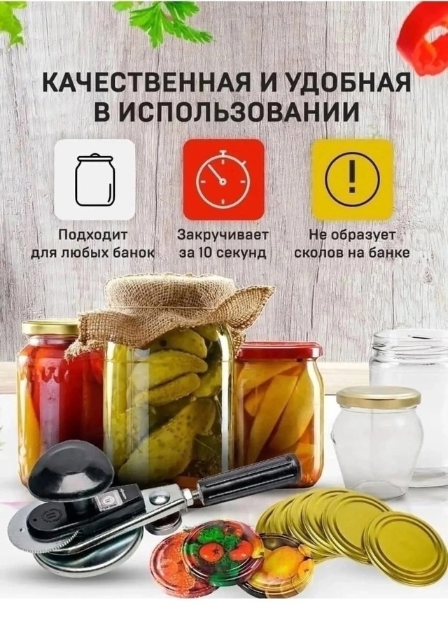 Артикул 22982646