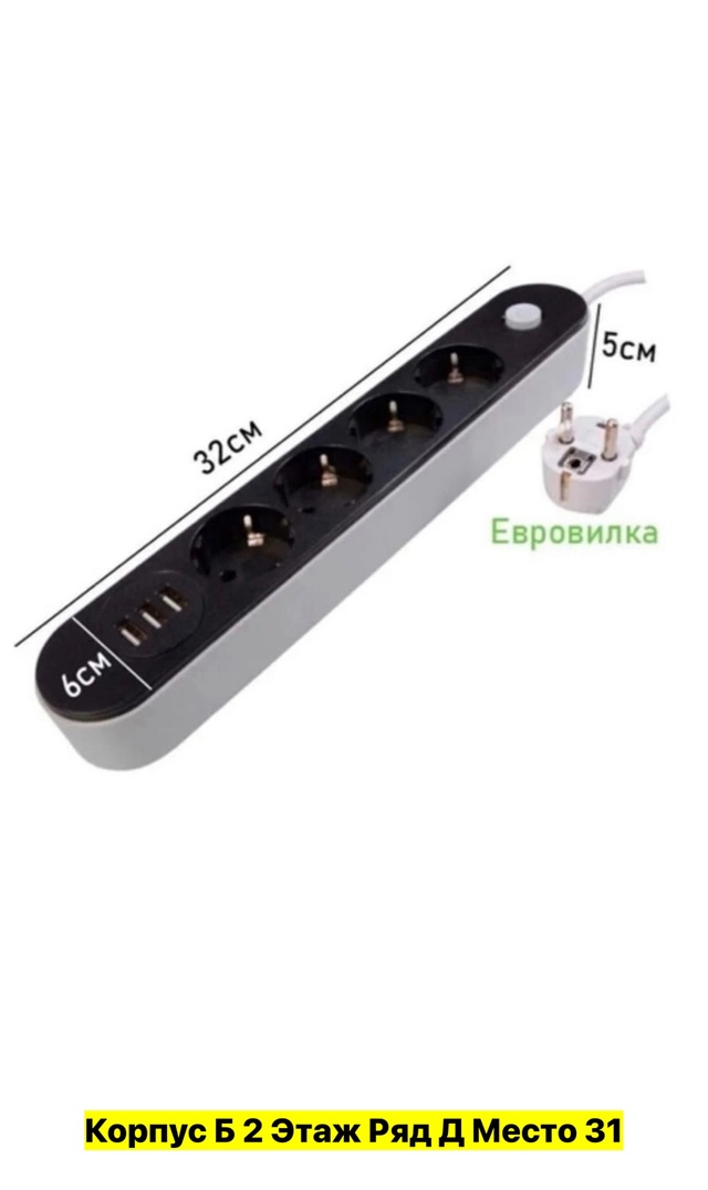 Артикул 22983652