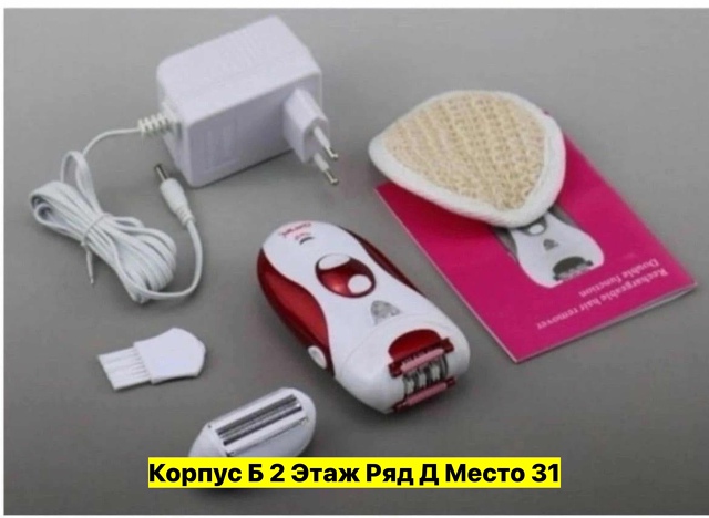 Артикул 22983575