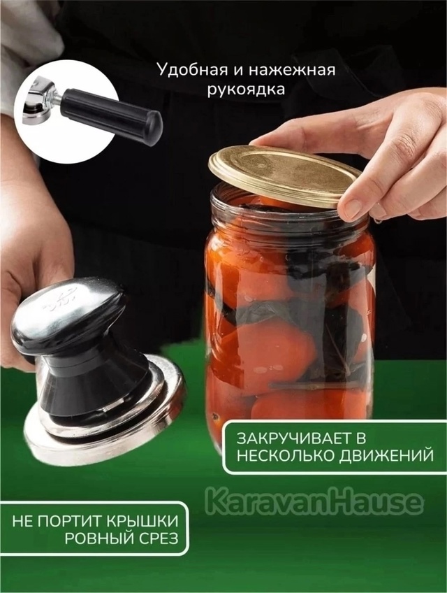 Артикул 22982646