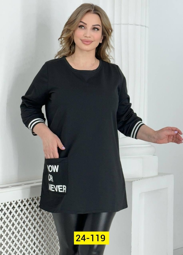 Футболка 22982882