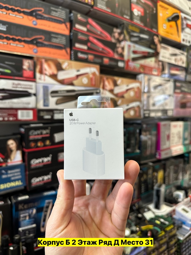 Артикул 22983011