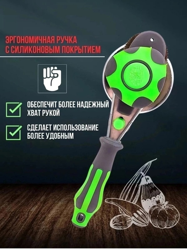 Артикул 22982643