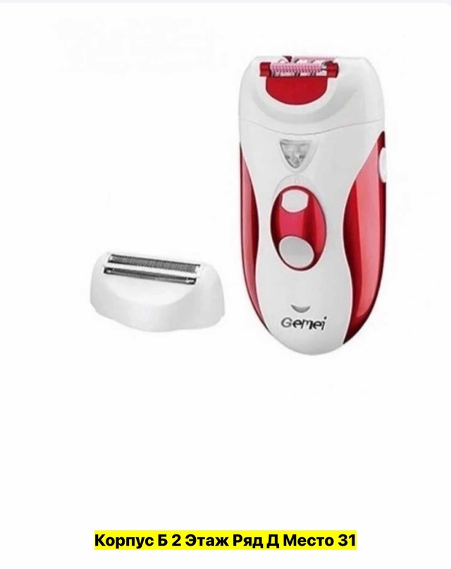 Артикул 22983575