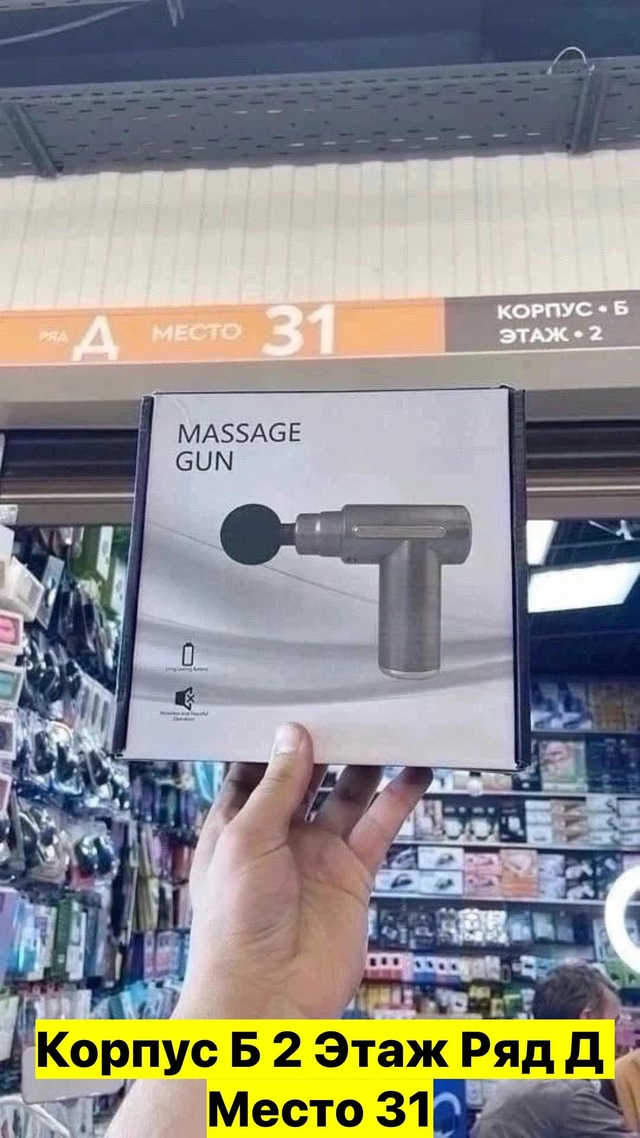 Артикул 22983651