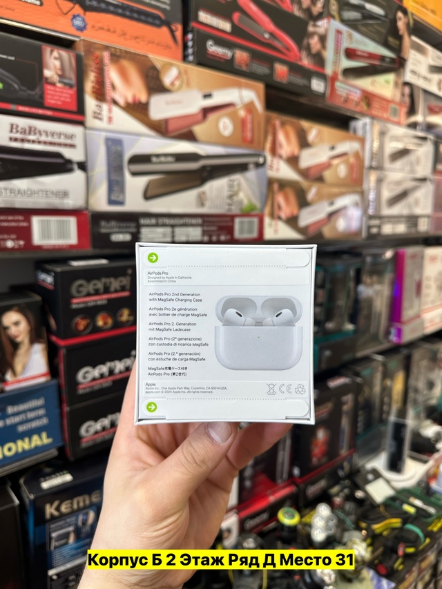 Артикул 22983068