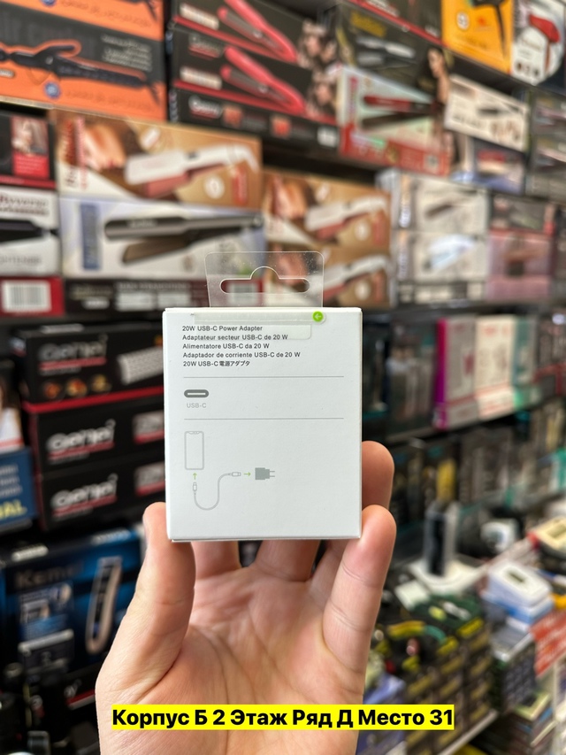 Артикул 22983011