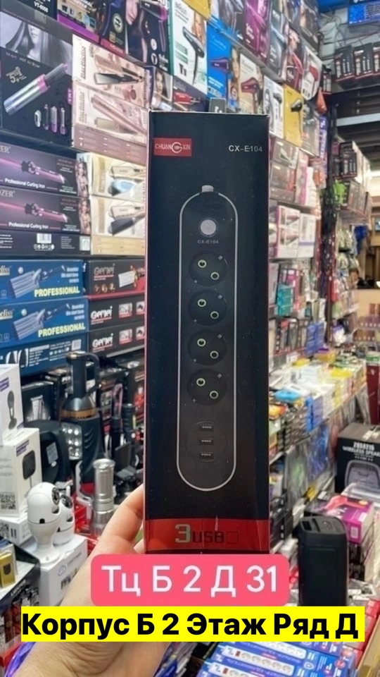 Артикул 22983652