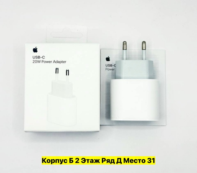 Артикул 22983011