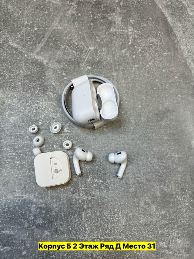 Артикул 22983068