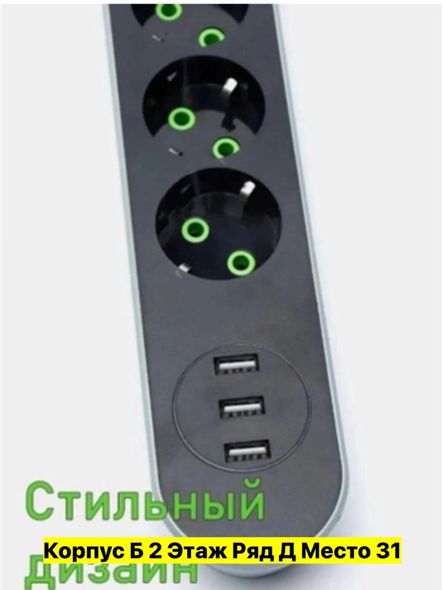 Артикул 22983652