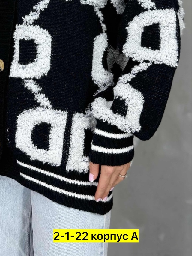 Кардиган 22983151