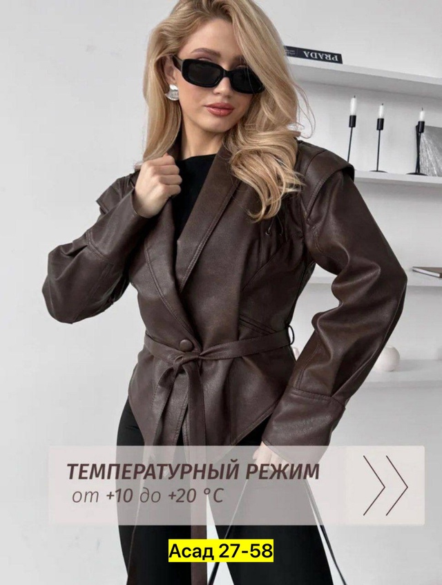 Куртка 22982447