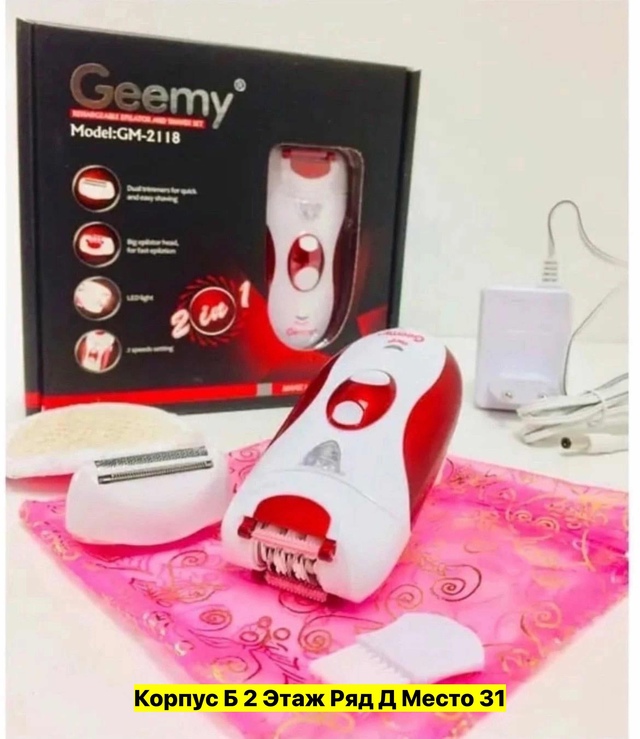 Артикул 22983575