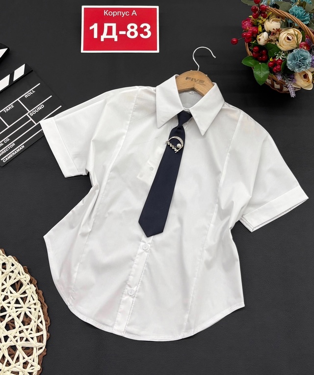 Блузка 22983567