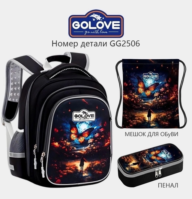 Рюкзак 22984980