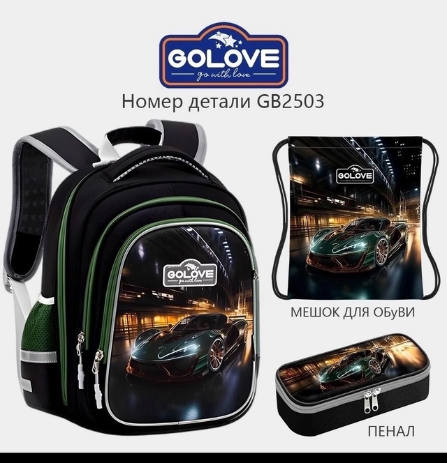 Рюкзак 22984981