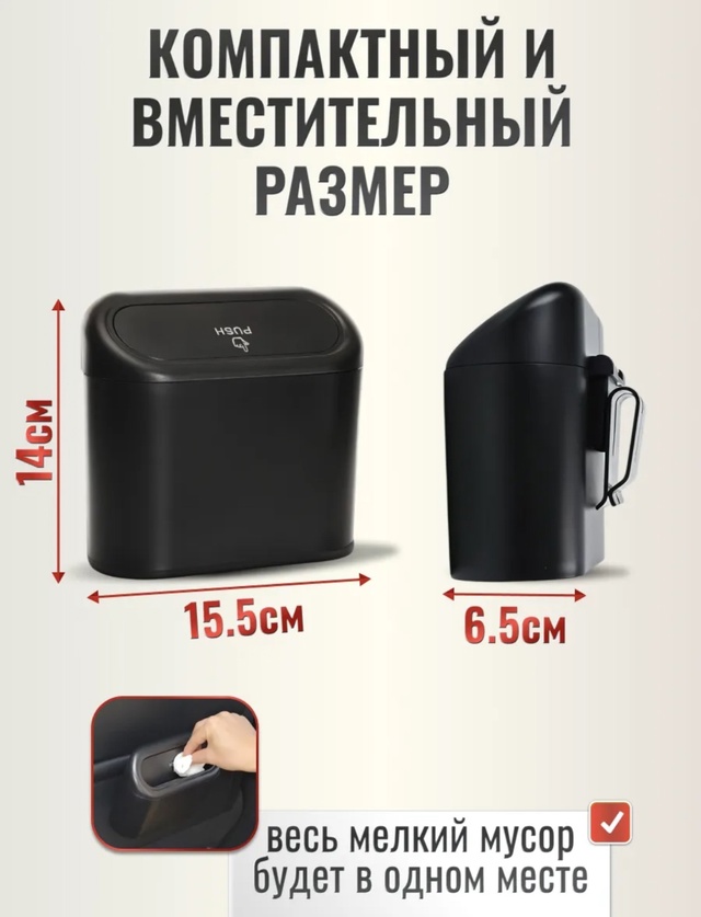 Органайзер для хранения 22984378