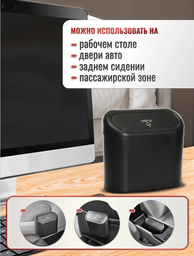 Органайзер для хранения 22984378