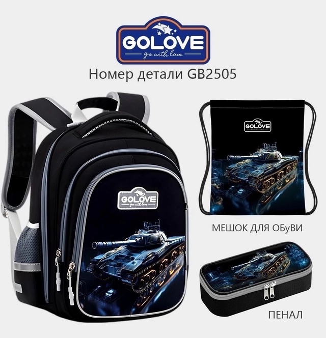 Рюкзак 22984982