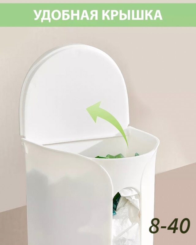 Органайзер для хранения 22984379