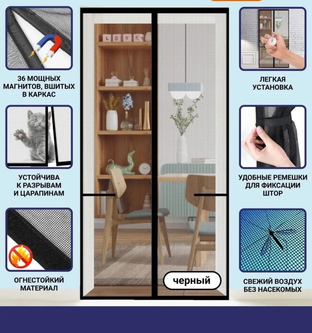 Артикул 22983905