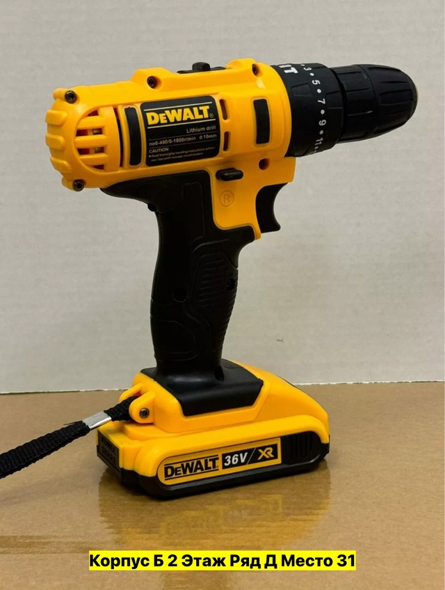 Артикул 22986866