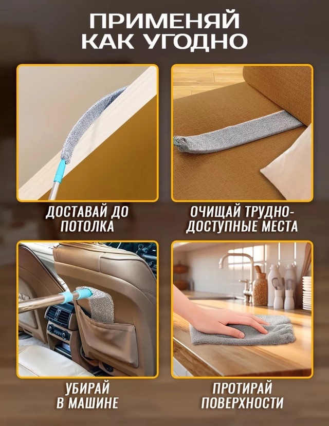 Швабра 22985462