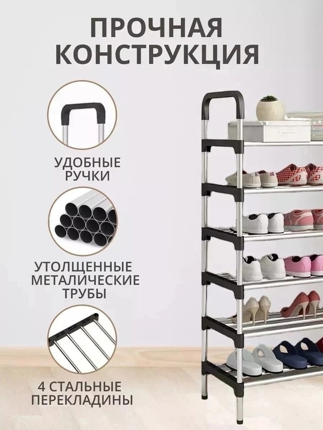 Артикул 22986611