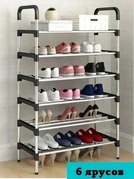 Артикул 22986611