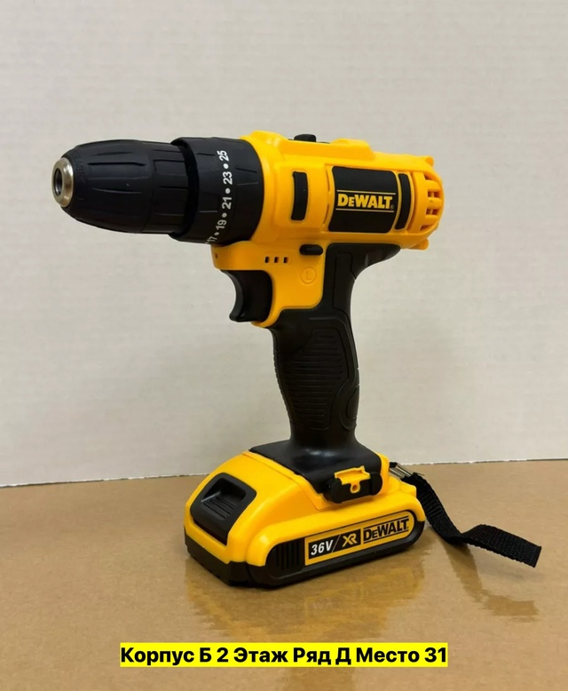 Артикул 22986866