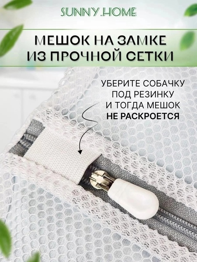 Нижнее белье 22986614