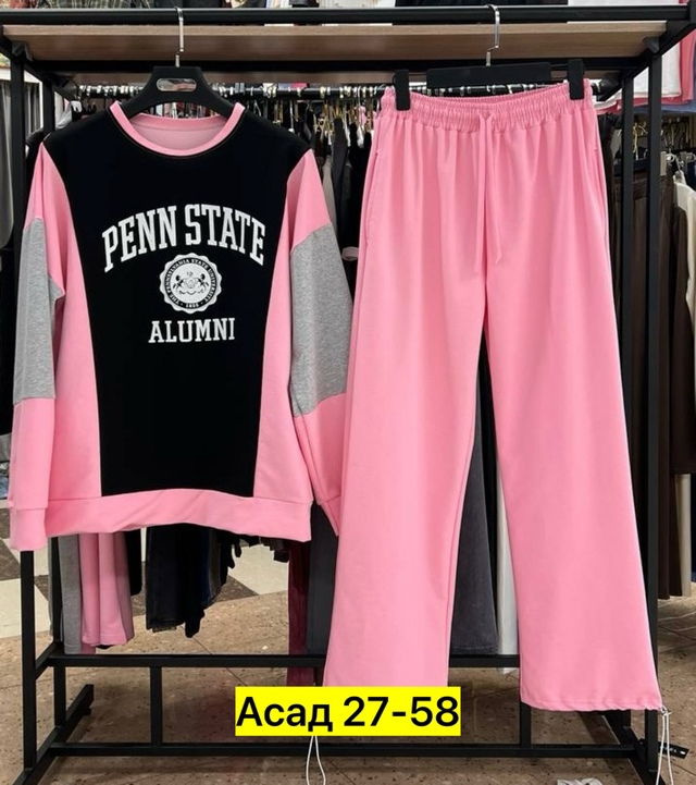 Спортивный костюм 22985680