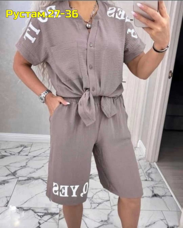 Артикул 22986976