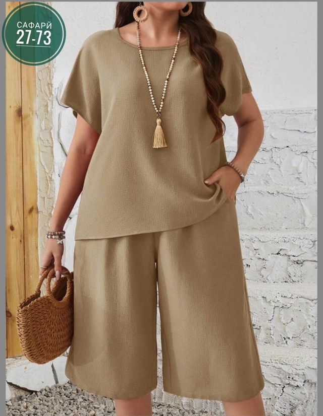 Артикул 22986917