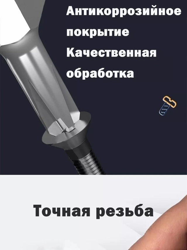 Артикул 22986609