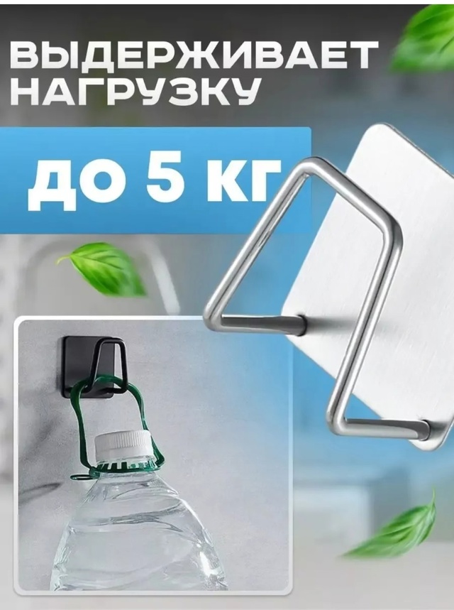 Вешалка 22985666