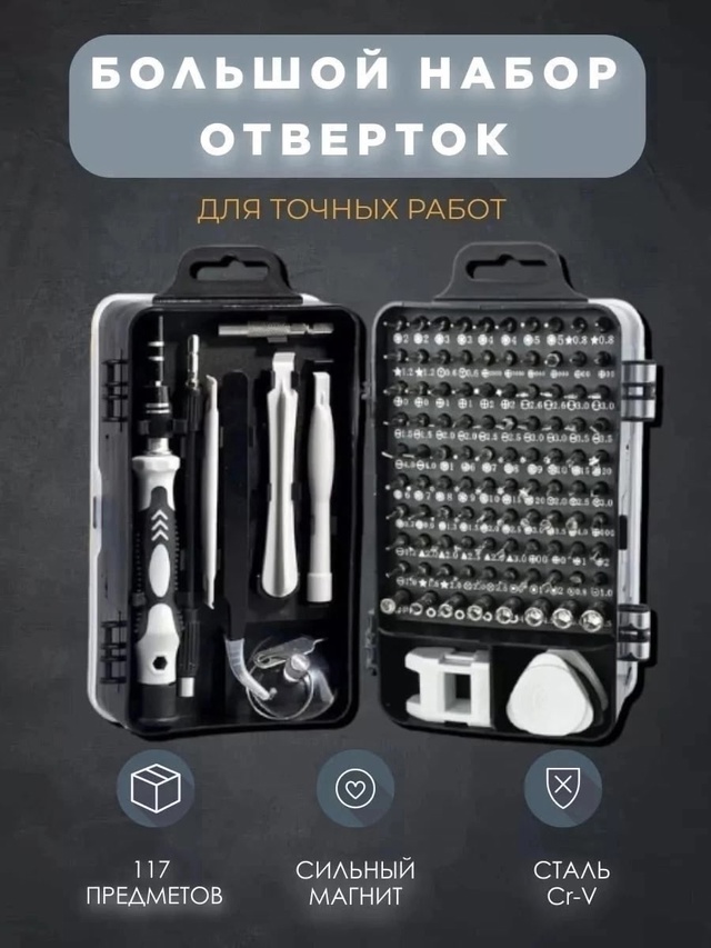 Артикул 22986609