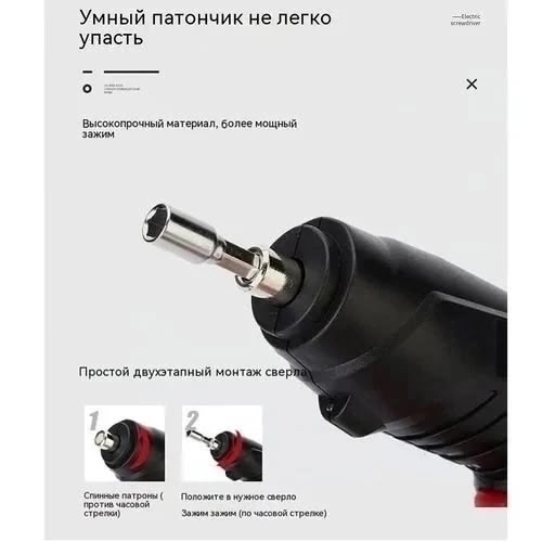 Артикул 22986615